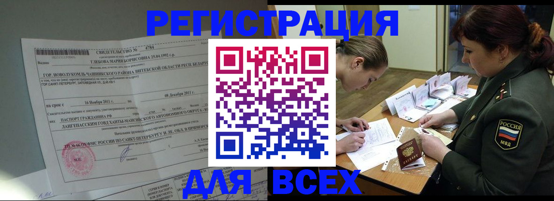 регистрация для дет. сада в Богдановиче
