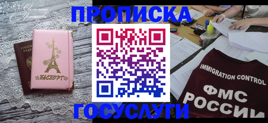 временная регистрация поиск в Богдановиче