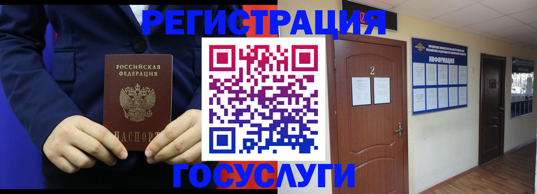 временная регистрация в квартире в Богдановиче
